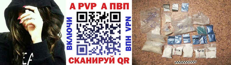A PVP СК КРИС  ОМГ ОМГ как войти  Глазов  закладка 