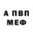 Амфетамин VHQ Shakty slime
