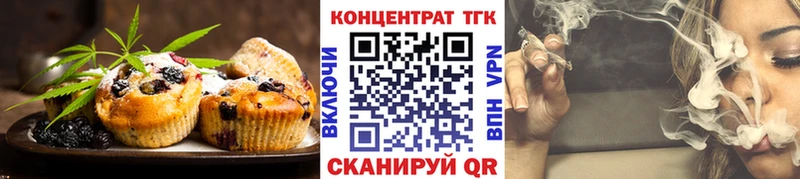 Canna-Cookies марихуана  как найти закладки  Глазов 
