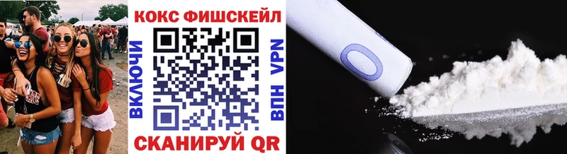 COCAIN 97%  blacksprut зеркало  это телеграм  Глазов 