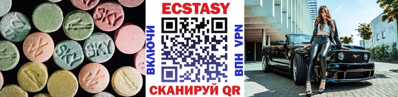 Ecstasy 250 мг  Глазов 
