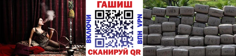 ОМГ ОМГ зеркало  Глазов  ГАШИШ Cannabis 