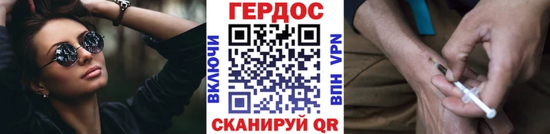 купить наркотики сайты  Глазов  Героин хмурый 