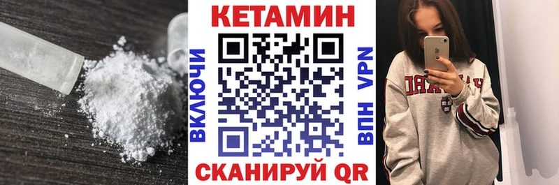 дарнет шоп Глазов КЕТАМИН ketamine