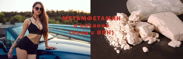 метадон Алексин