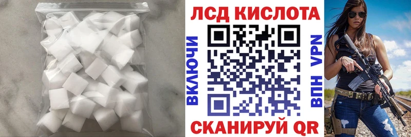 LSD-25 экстази ecstasy  Глазов 