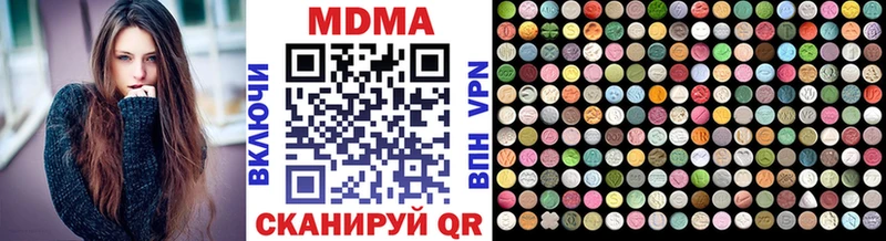 kraken сайт  Глазов  MDMA Molly  наркошоп 