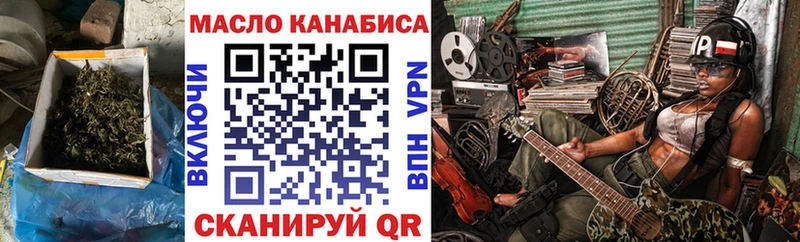 ТГК Wax Глазов